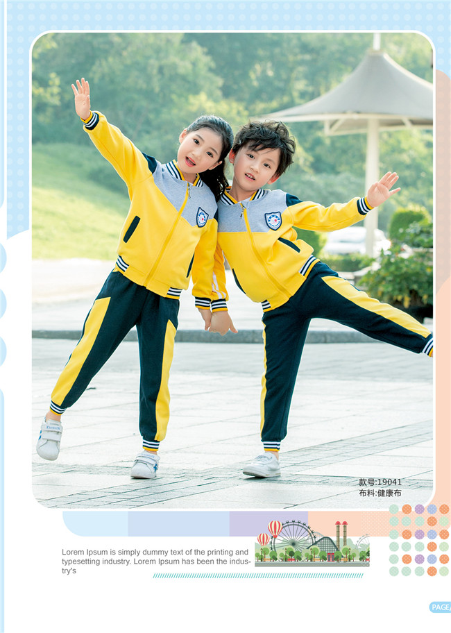 幼儿园班服黄色运动服