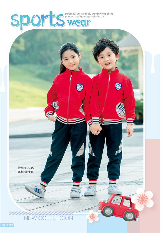 幼儿园校服红色款青春活力版