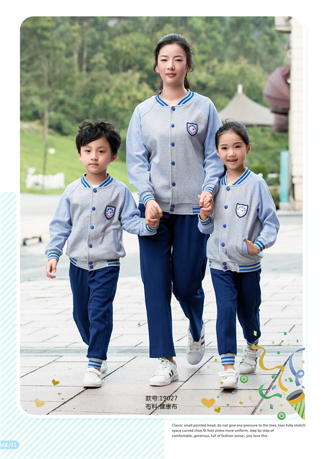 中小学校服运动服