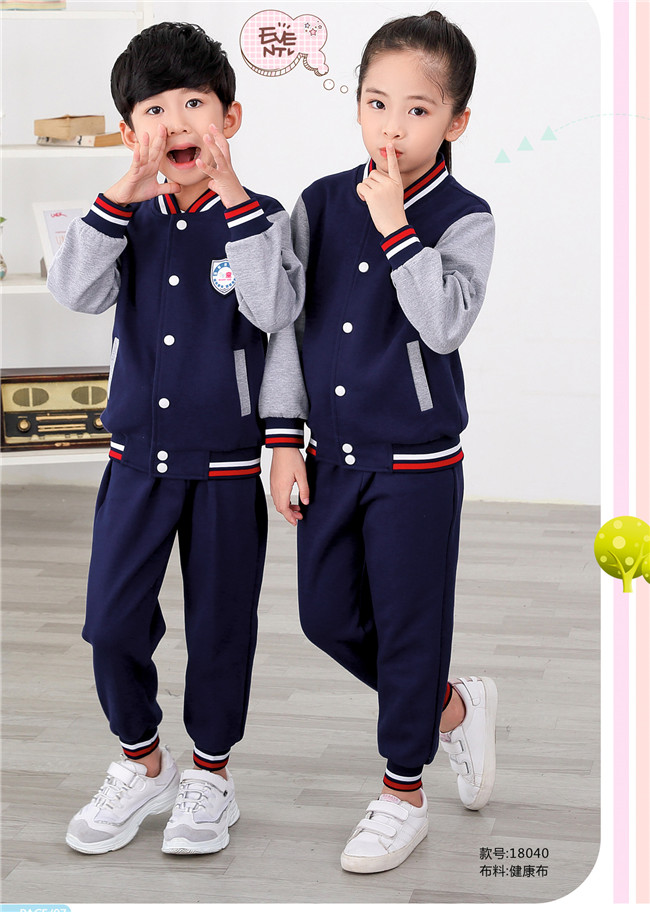 幼儿园园服运动服宝蓝经典四合扣款