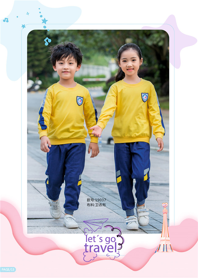 圆领校服，幼儿园园服