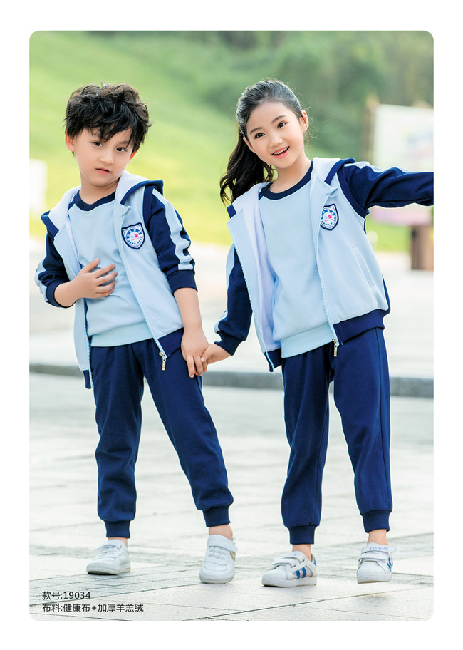 幼儿园园服蓝色经典
