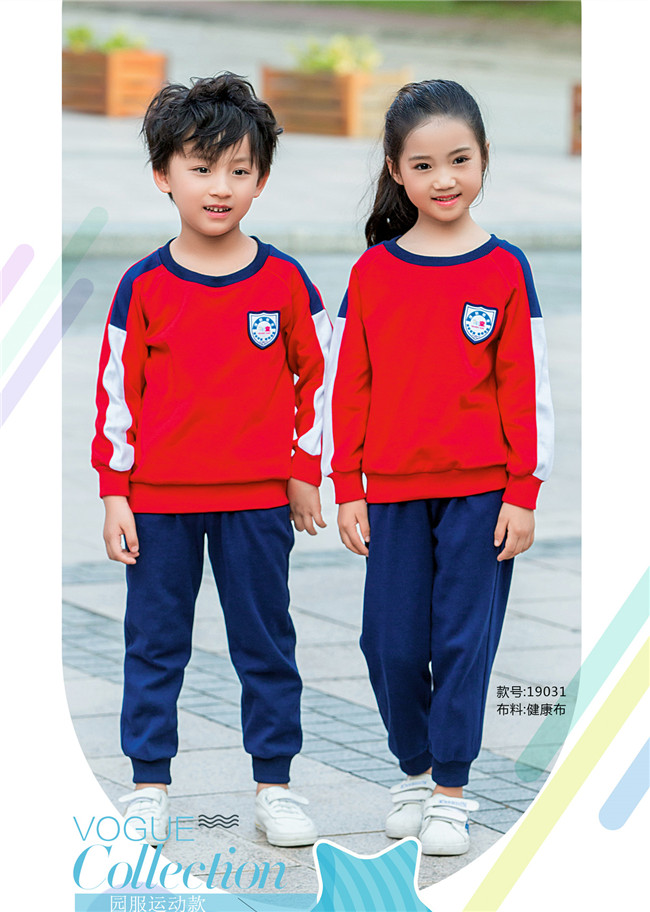 幼儿园园服圆领经典