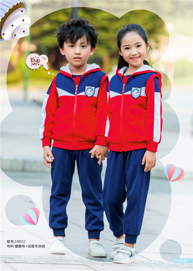 幼儿园园服经典三件套秋冬款