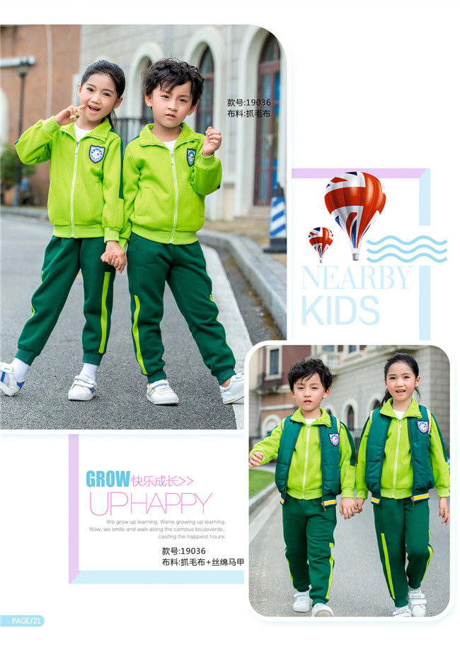 幼儿园园服秋冬抓毛布厚款