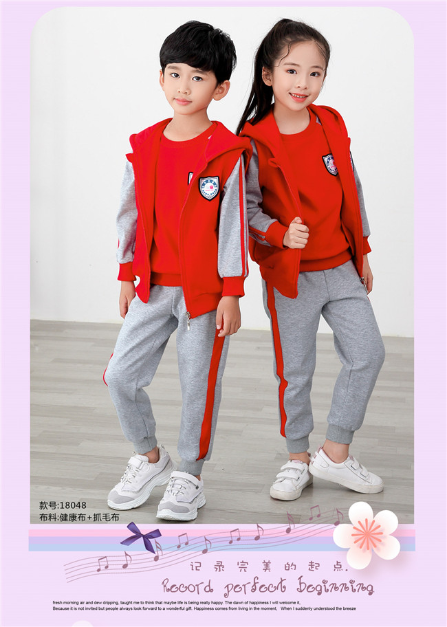 幼儿园运动服冬季三件套