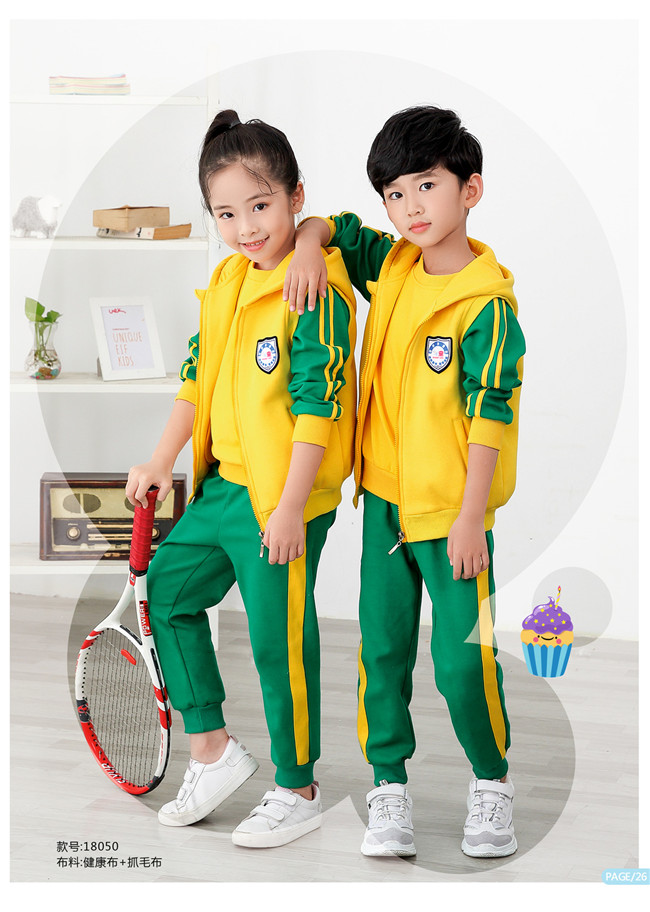 幼儿园运动服冬季三件套绿色