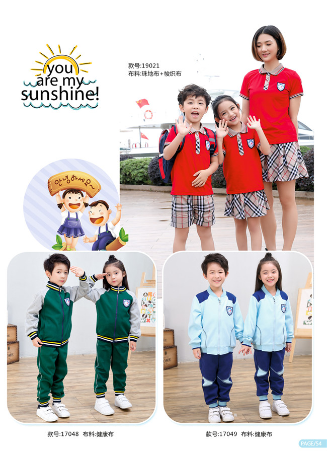 幼儿园园服厂家直销，深圳幼儿园园服工厂