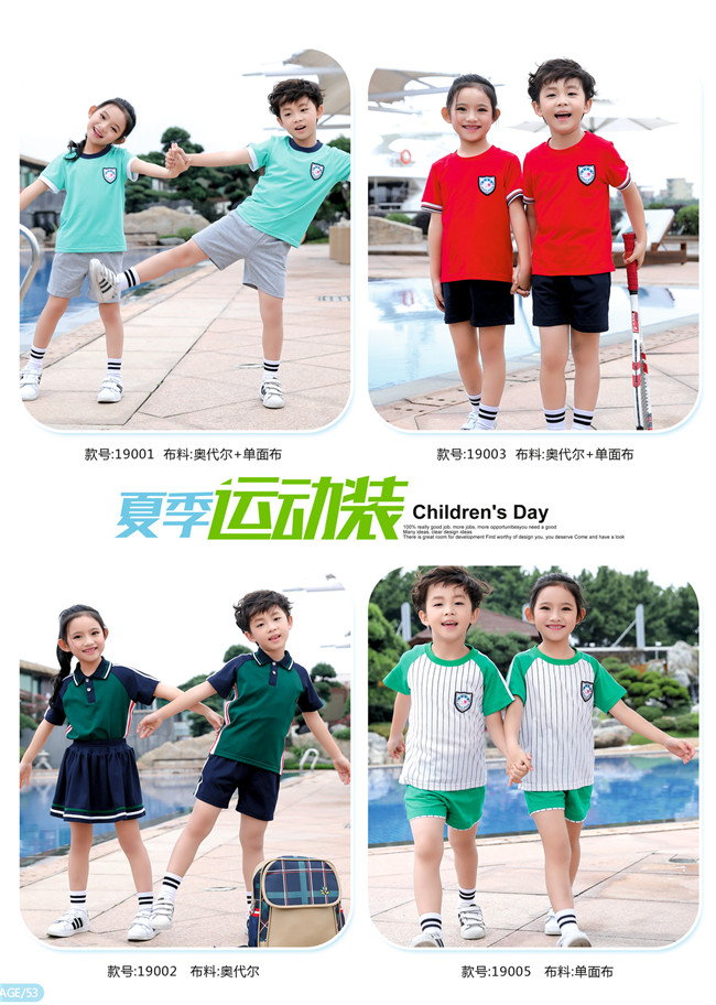 幼儿园园服夏季运动服工厂直销