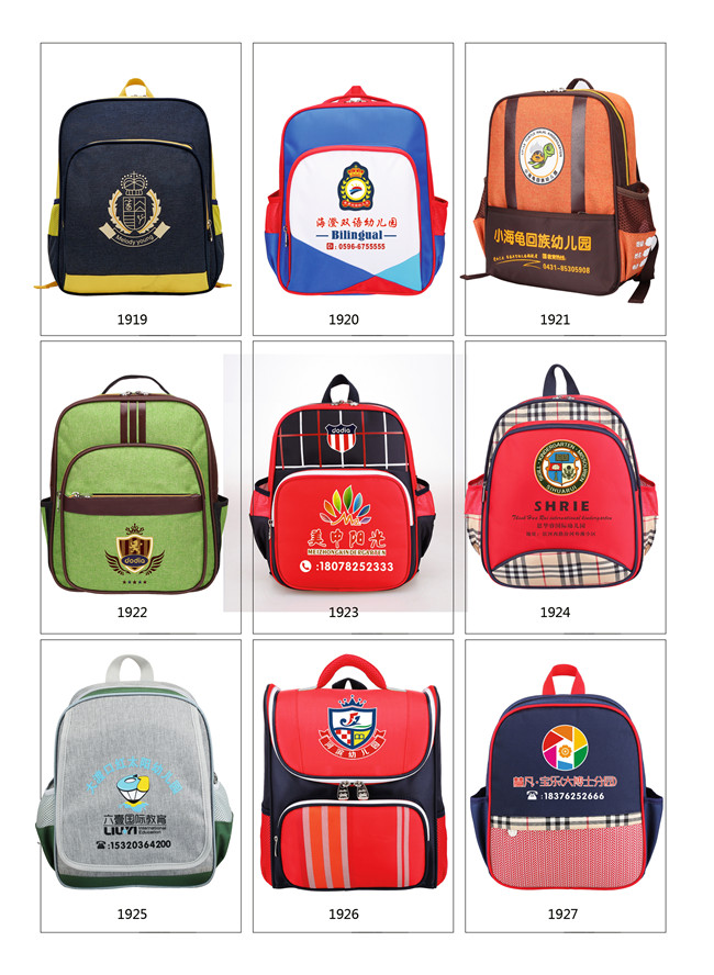 幼儿园书包厂家直销没有中间商赚差价