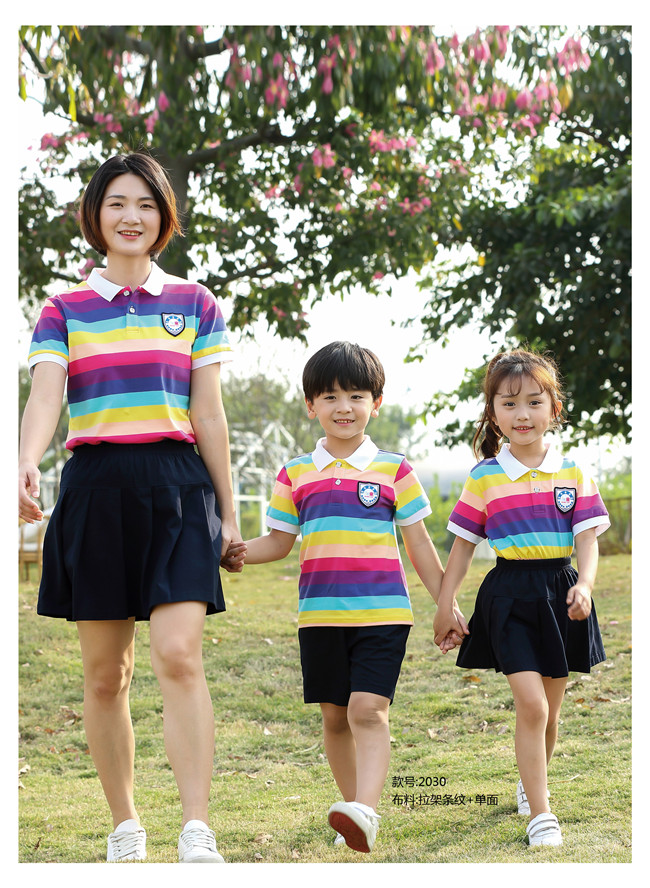 欢快条纹彩色斑斓幼儿园园服