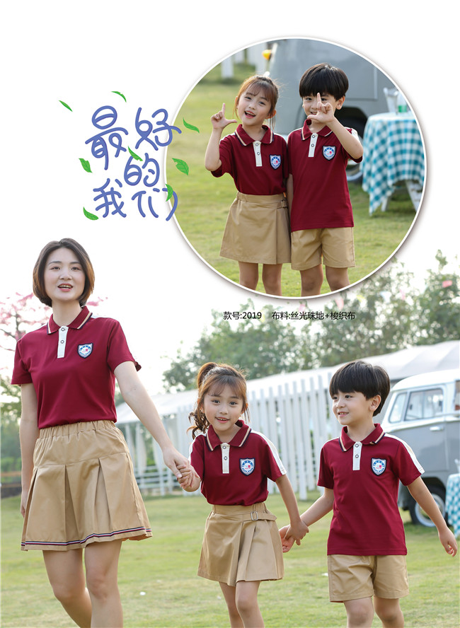 酒红配卡其幼儿园经典校服园服