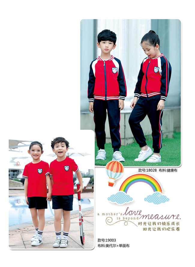 幼儿园园服经典红色运动服