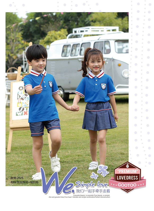 彩兰系列幼儿园园服