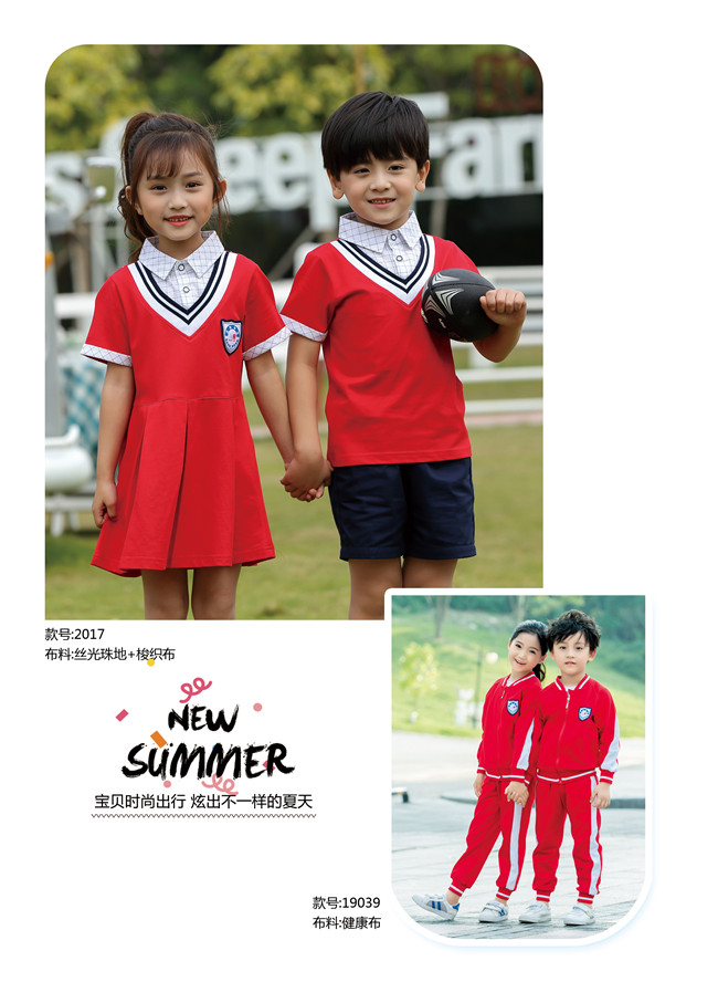 红色假两件幼儿园园服套装