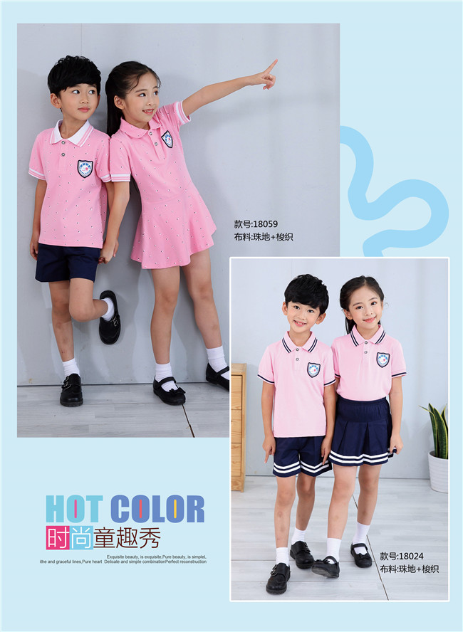 幼儿园园服粉色系列