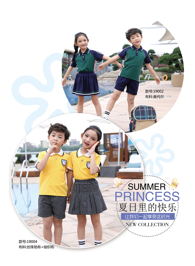 幼儿园园服，中小学校服款式夏季