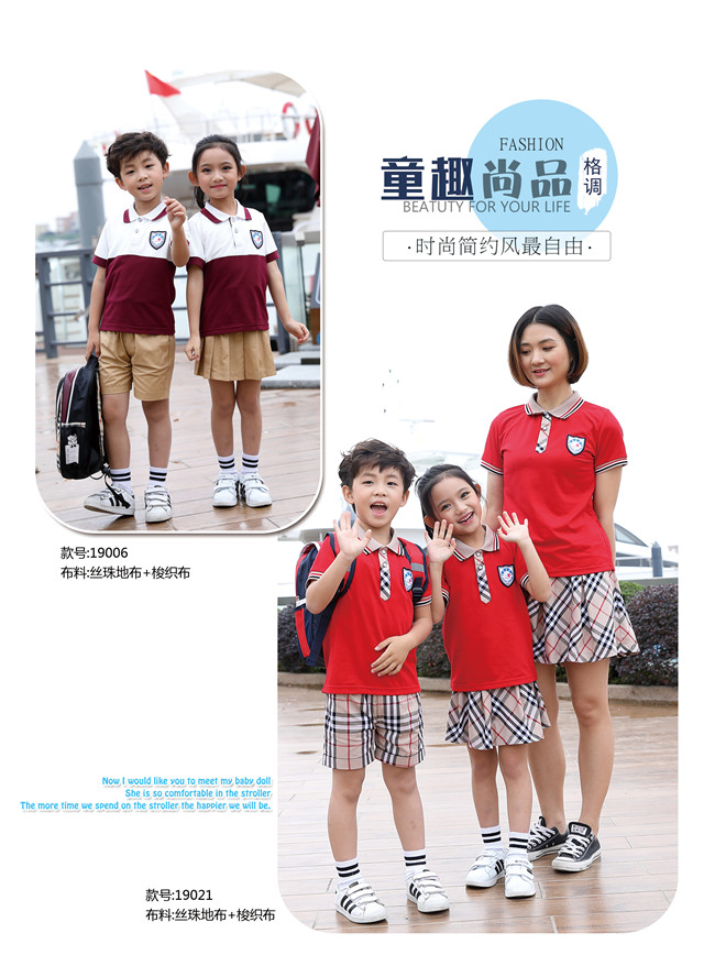 幼儿园园服中国红