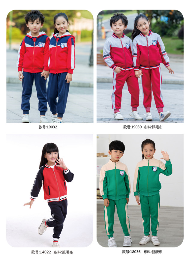 幼儿园中小学运动服套装系列