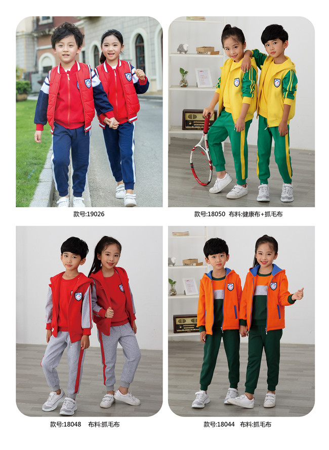 中小学幼儿园校园服套装系列