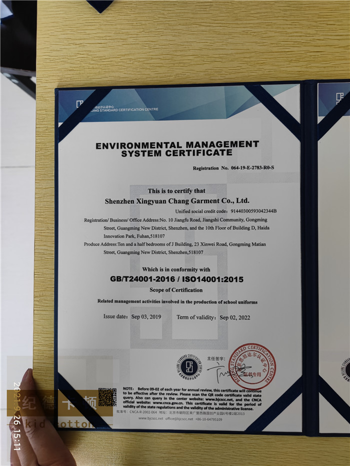 纪德卡顿荣誉资质