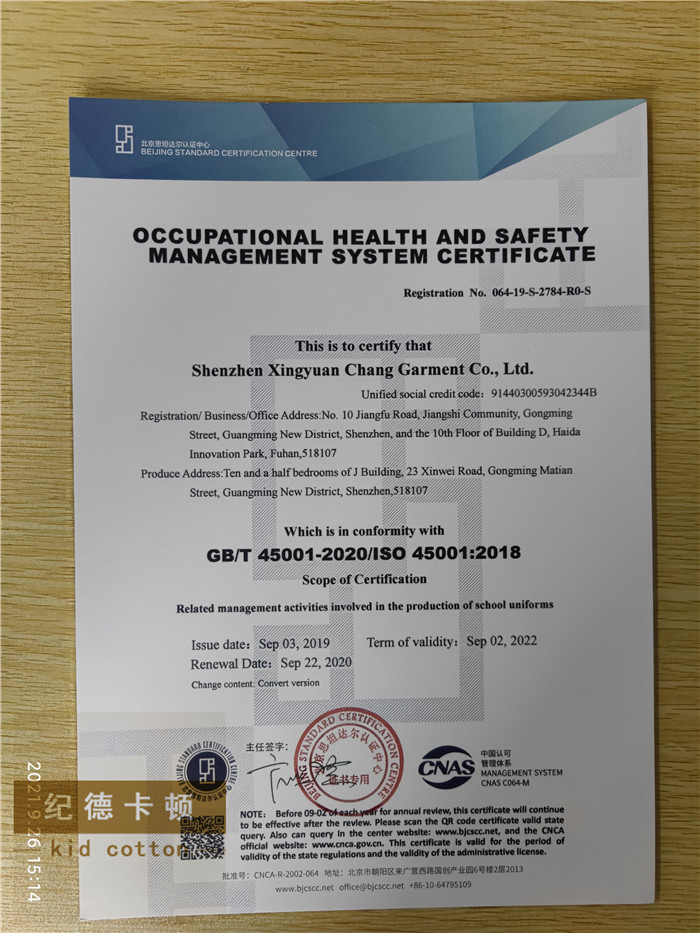 纪德卡顿荣誉资质