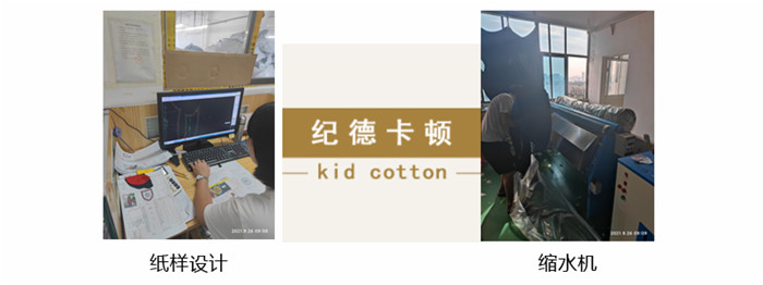 纪德卡顿工厂实拍