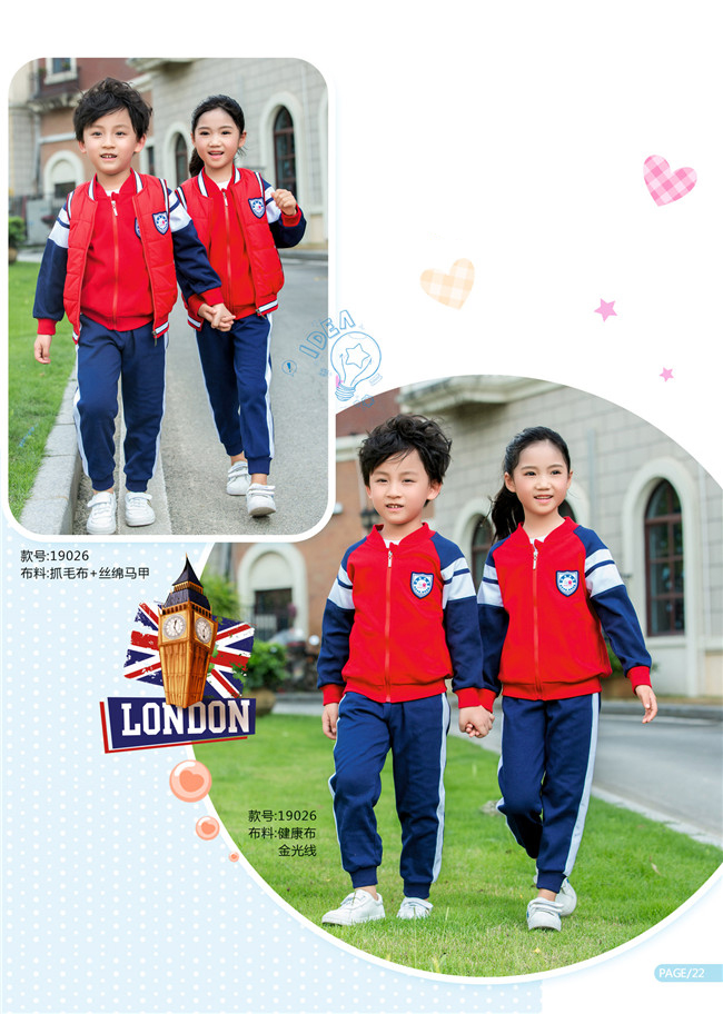 幼儿园园服三件套红色活力版