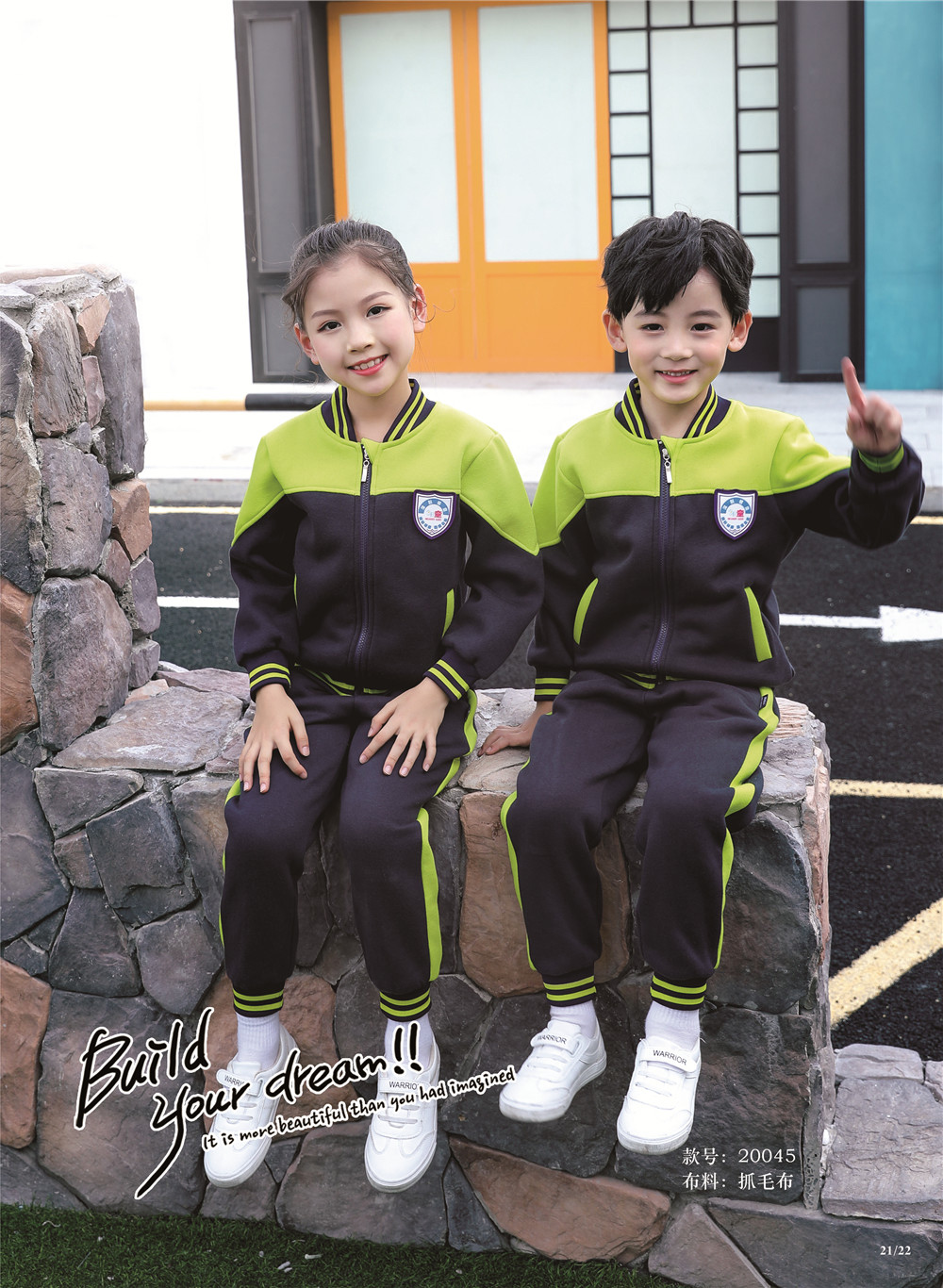 抓毛布幼儿园园服新款纪德卡顿