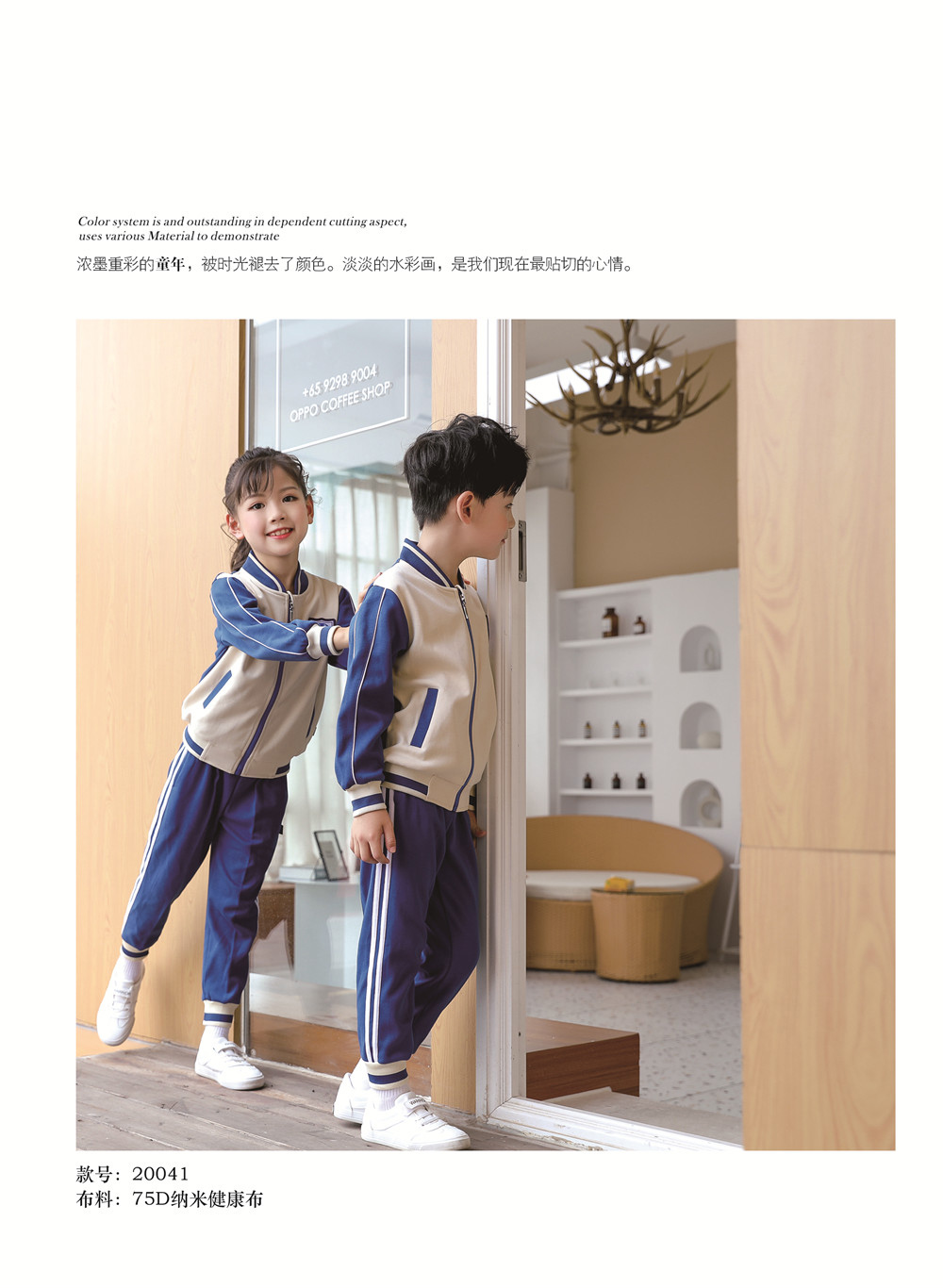 米色幼儿园园服，典雅色系幼儿园园服