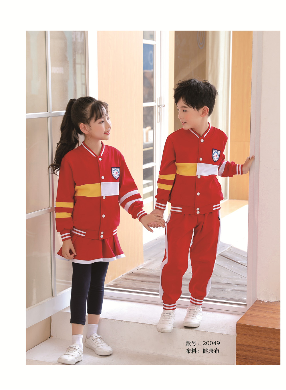 幼儿园园服红色通用系列