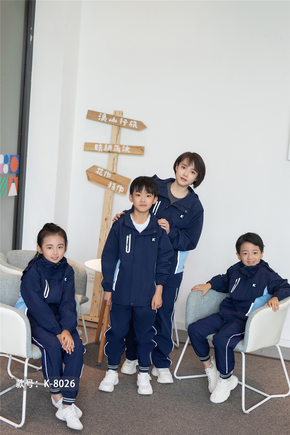 中小学冲锋衣校服k8026